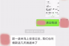 祁东祁东专业催债公司，专业催收